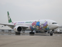 Vé máy bay Eva Airways